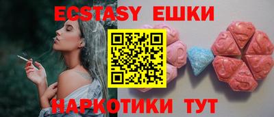 spice Малгобек