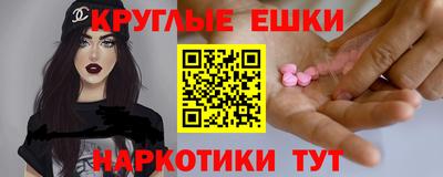 молекула духа Малоярославец