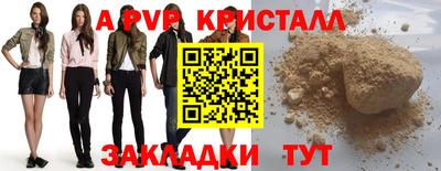 молекула духа Малоярославец