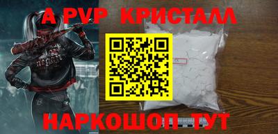молекула духа Малоярославец