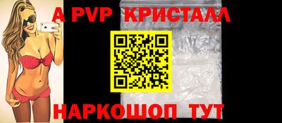 молекула духа Малоярославец