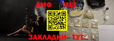 молекула духа Малоярославец
