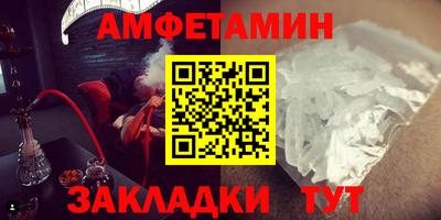 apvp Мариинск