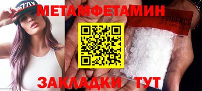 молекула духа Малоярославец