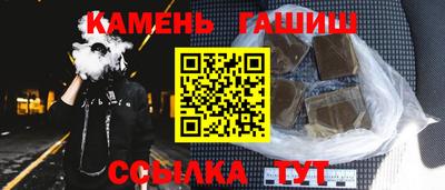 spice Малгобек