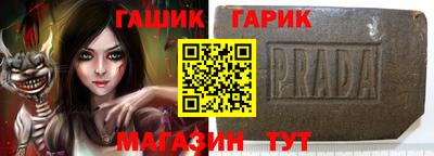 синтетический гашиш Кудрово