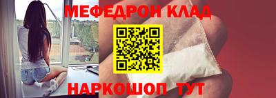 молекула духа Малоярославец