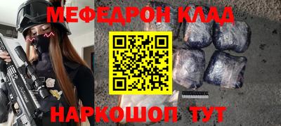 spice Малгобек