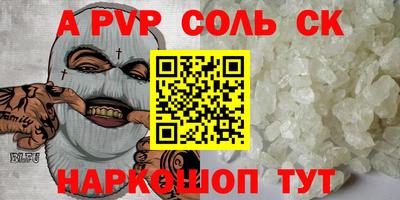молекула духа Малоярославец