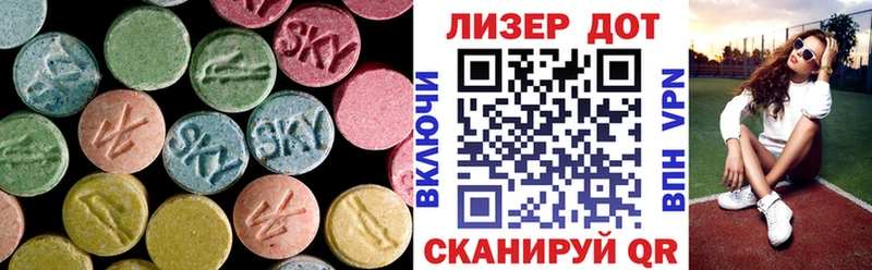 наркота  Хасавюрт  ЛСД экстази кислота 