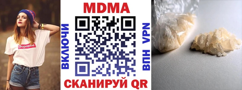 MDMA кристаллы закладка Хасавюрт