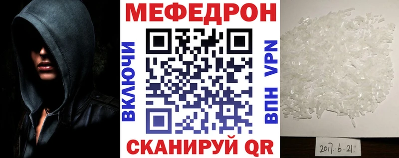 Меф mephedrone  Хасавюрт 