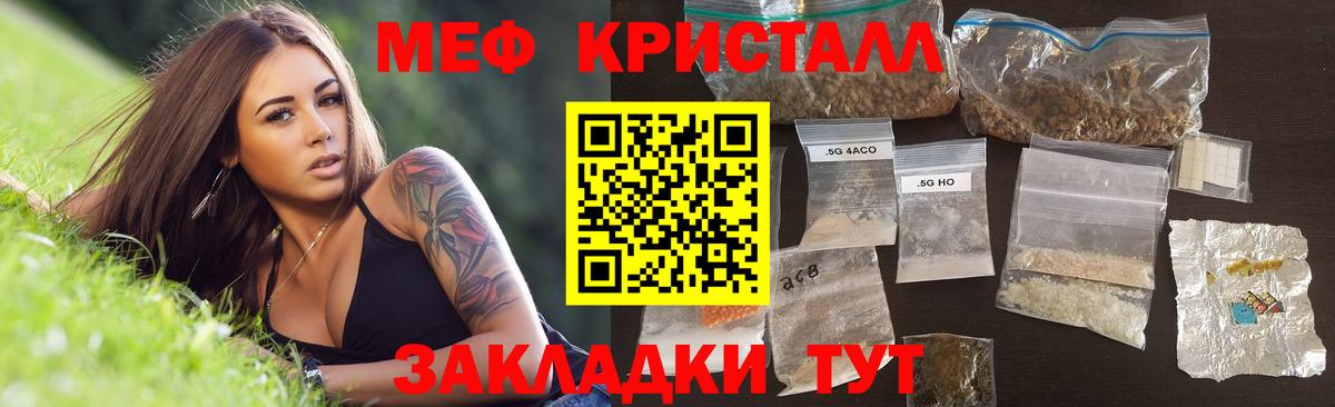 Хасавюрт  Мефедрон  Вход с VPN  МЕФ мяу мяу  МЯУ-МЯУ 4 MMC 
