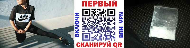 Метамфетамин пудра  купить наркотик  Хасавюрт 