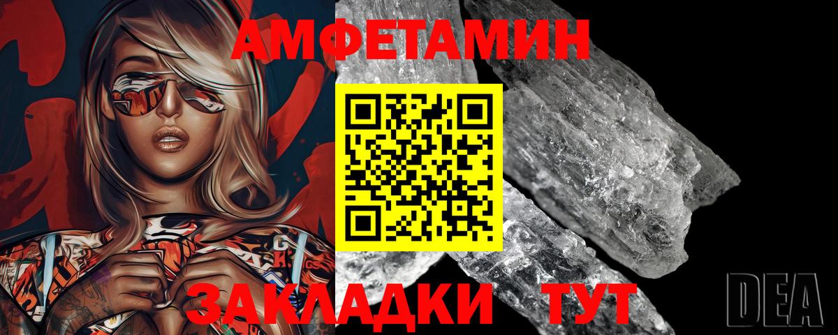 Метамфетамин винт Хасавюрт
