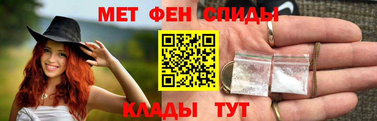Марихуана  ГАШ  КОКАИН  Мефедрон  Хасавюрт  Мефедрон   Вход с VPN  ГАШ 