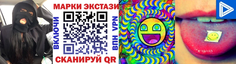 Марки NBOMe 1500мкг цены OMG сайт Хасавюрт