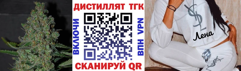 ТГК THC oil Хасавюрт