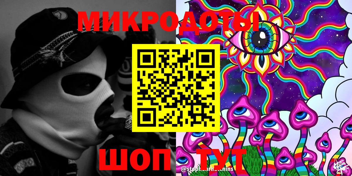 Псилоцибиновые грибы Magic Shrooms Хасавюрт