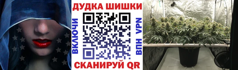 МАРИХУАНА THC 21%  Хасавюрт 